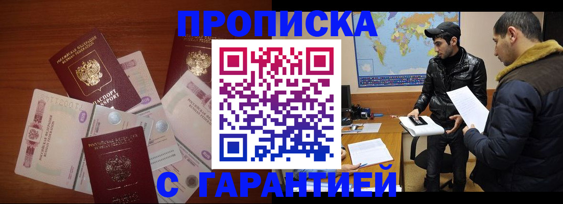 пропишу в квартире в Трубчевске